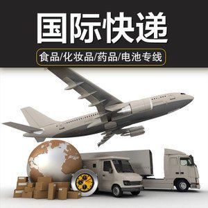 电池国际快递：快速、可靠的全球物流解决方案